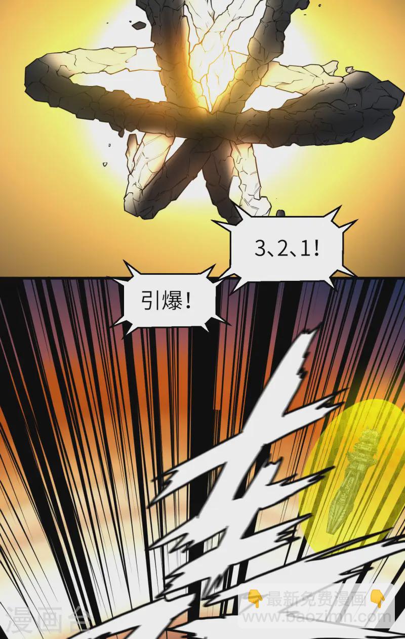 第52话 伦巴文明的决定-第54话