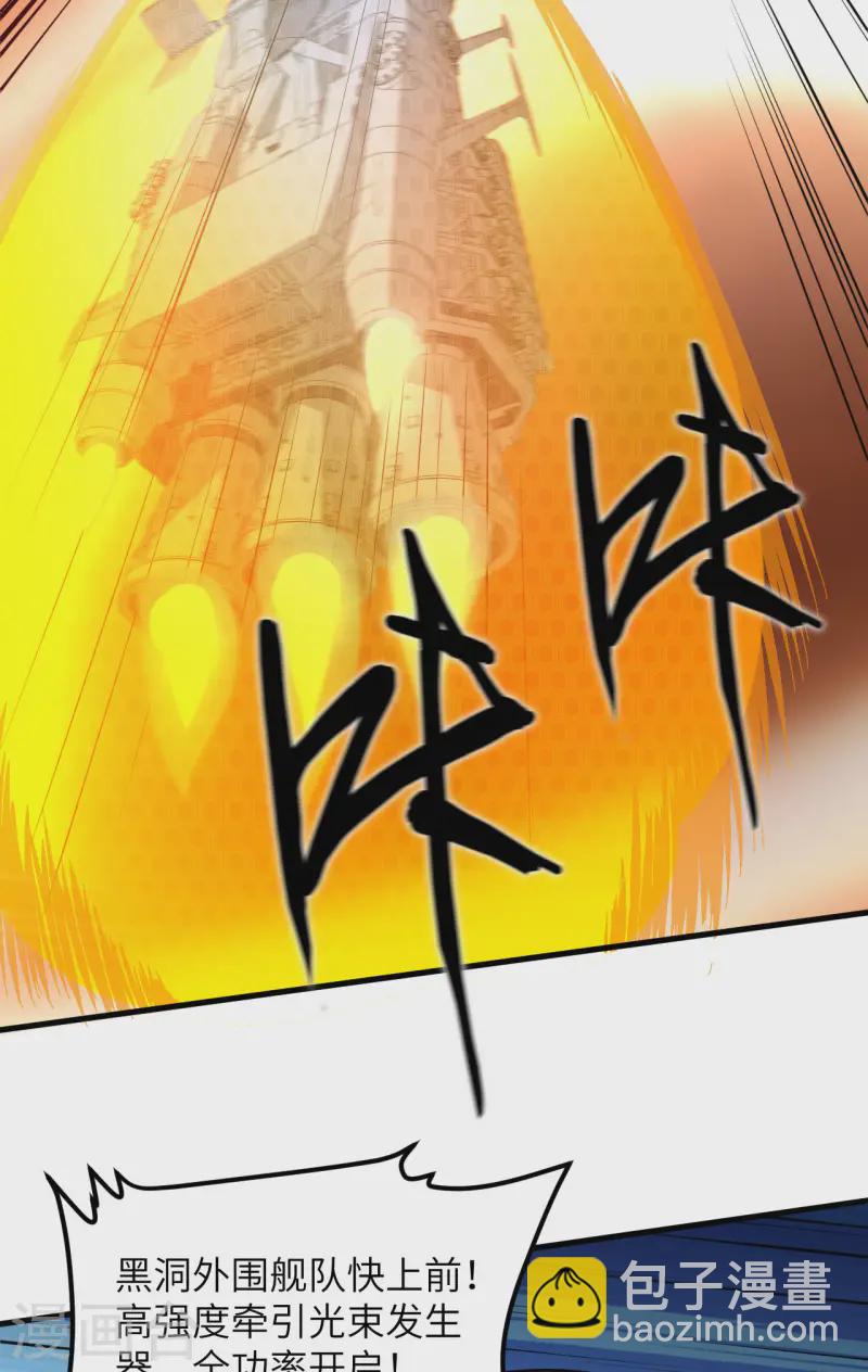 第52话 伦巴文明的决定-第54话