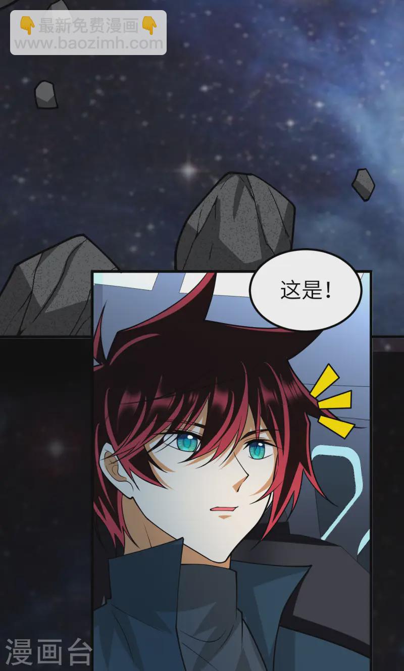第54话 宇宙奇物！(1/2)-第56话