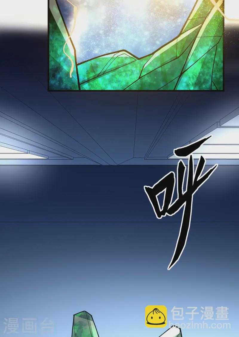 第54话 宇宙奇物！(1/2)-第56话