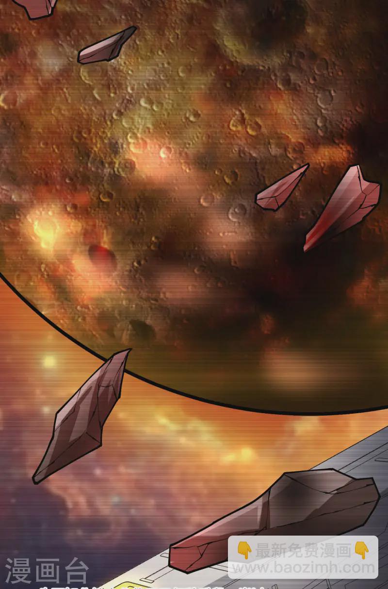 第54话 宇宙奇物！(1/2)-第56话
