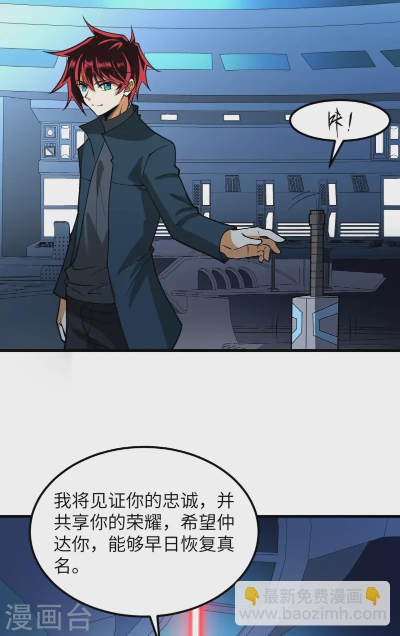 第56话 金属文明(1/2)-第58话