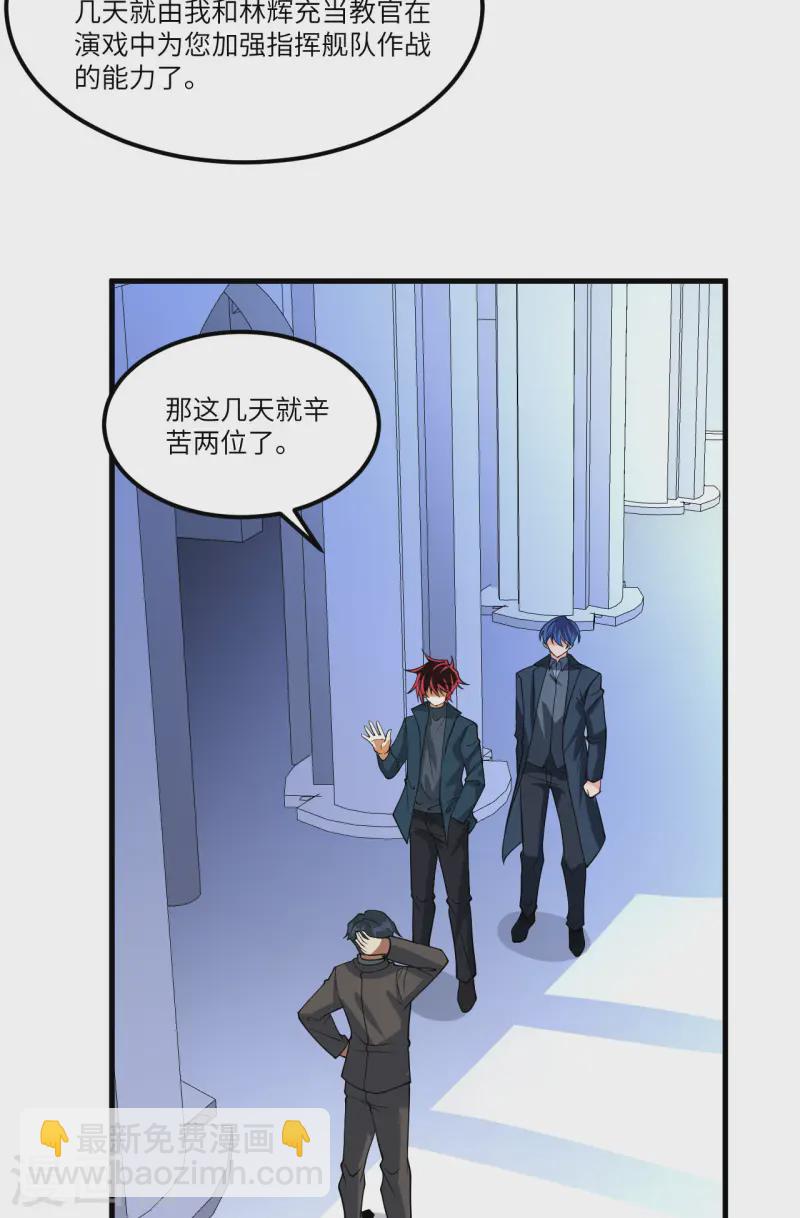 第56话 金属文明(1/2)-第58话