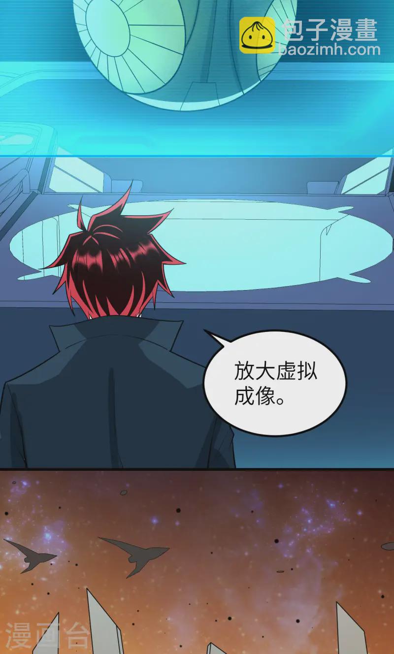 第56话 金属文明(1/2)-第58话
