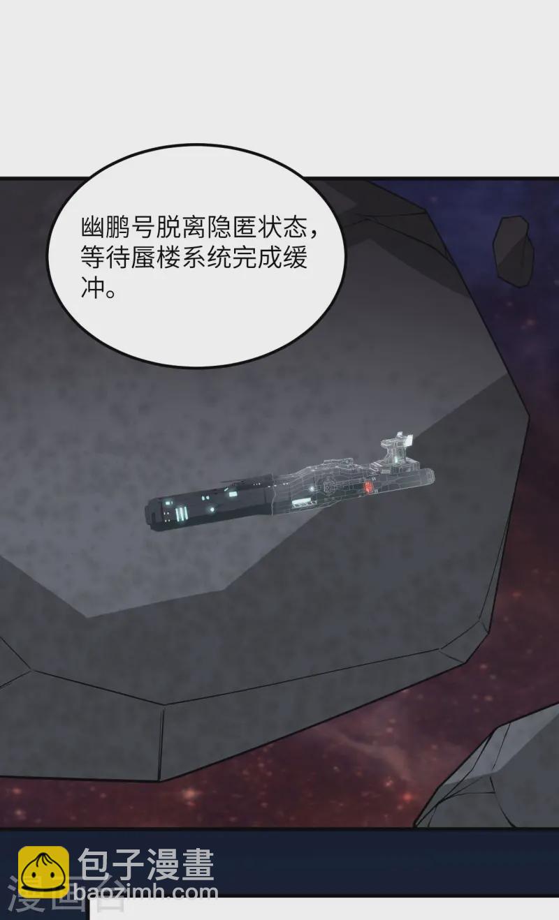 第56话 金属文明(1/2)-第58话