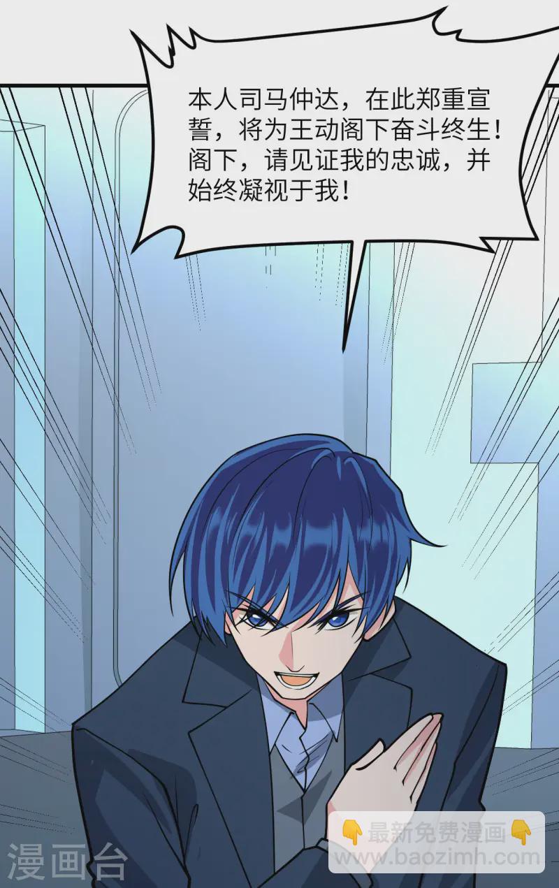 第56话 金属文明(1/2)-第58话