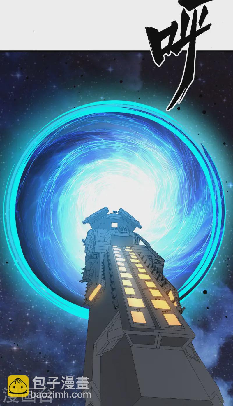 第57话 惊人收获-第60话