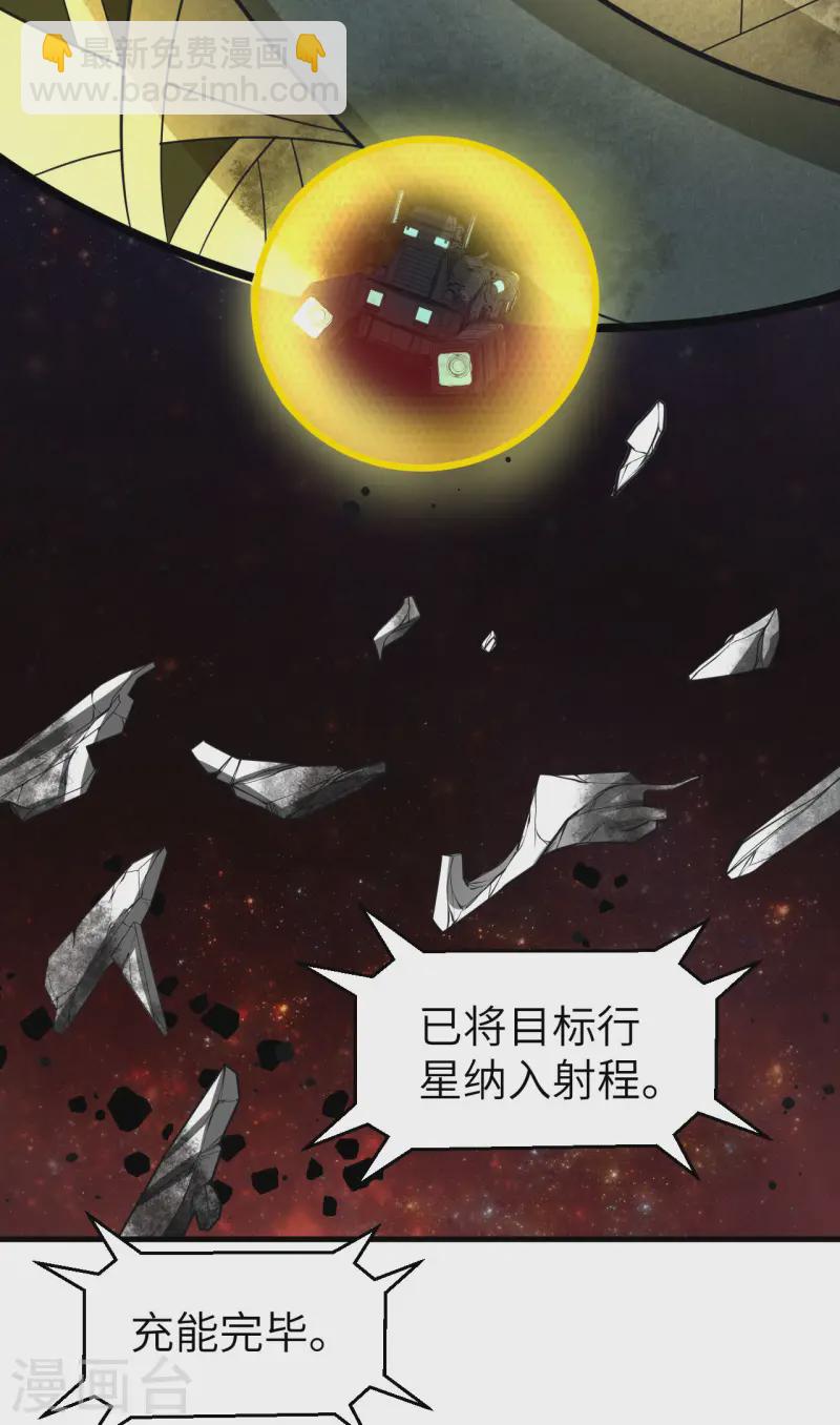 第57话 惊人收获-第60话