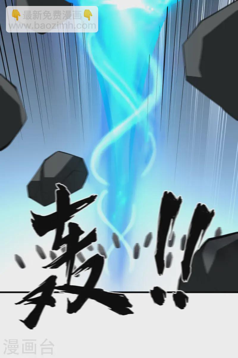 第59话 我的战舰能升级(1/2)-第62话