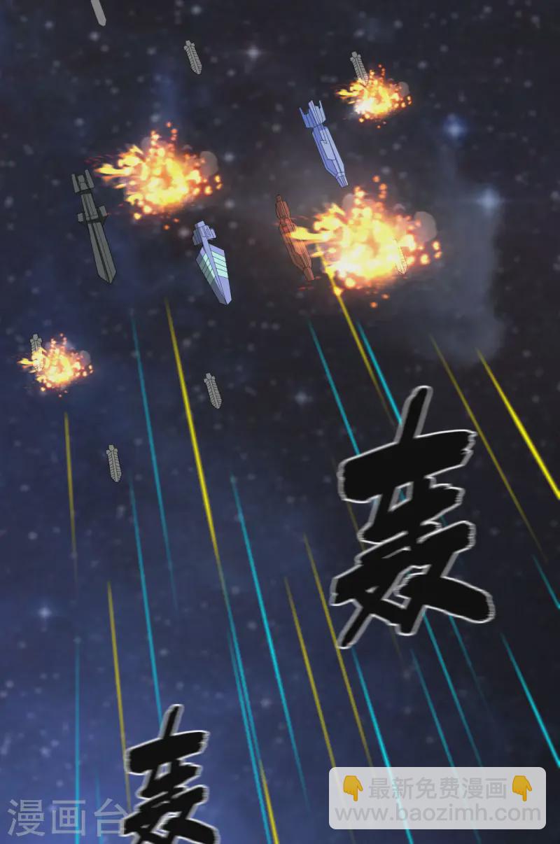 第59话 我的战舰能升级(1/2)-第62话