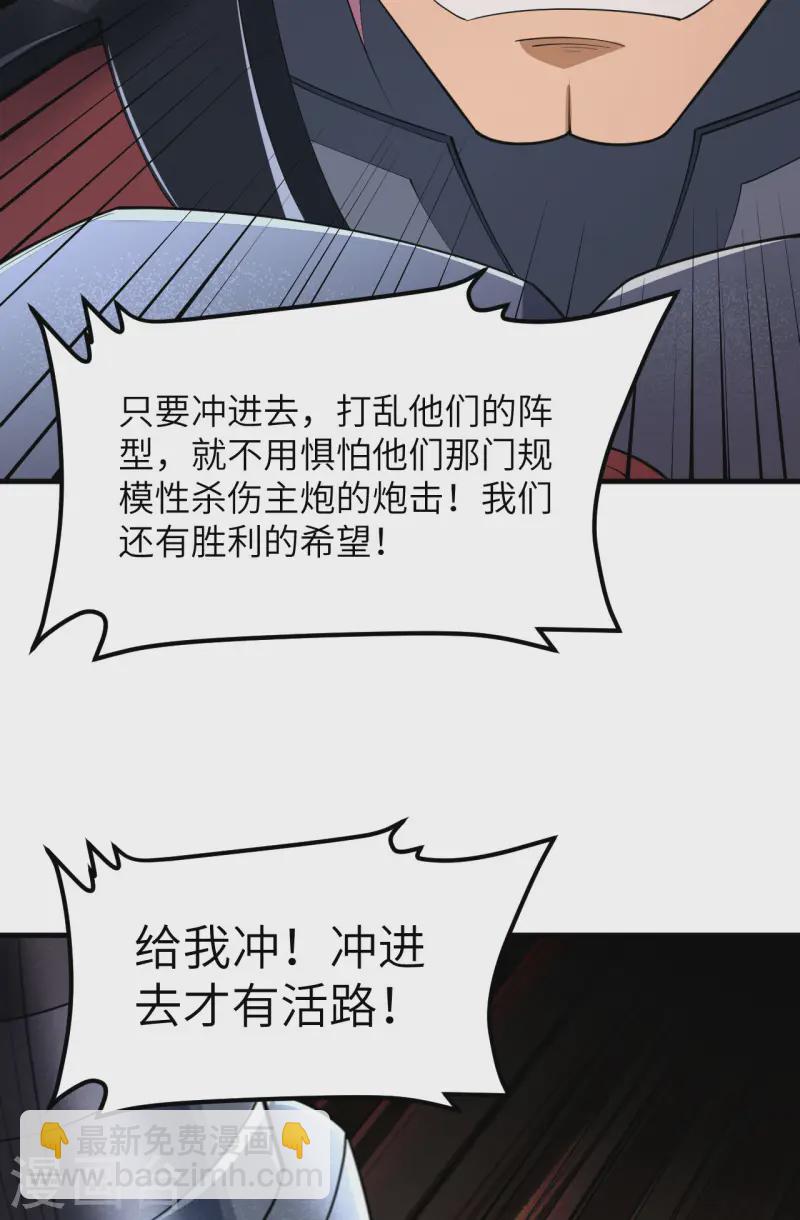 第59话 我的战舰能升级(1/2)-第62话