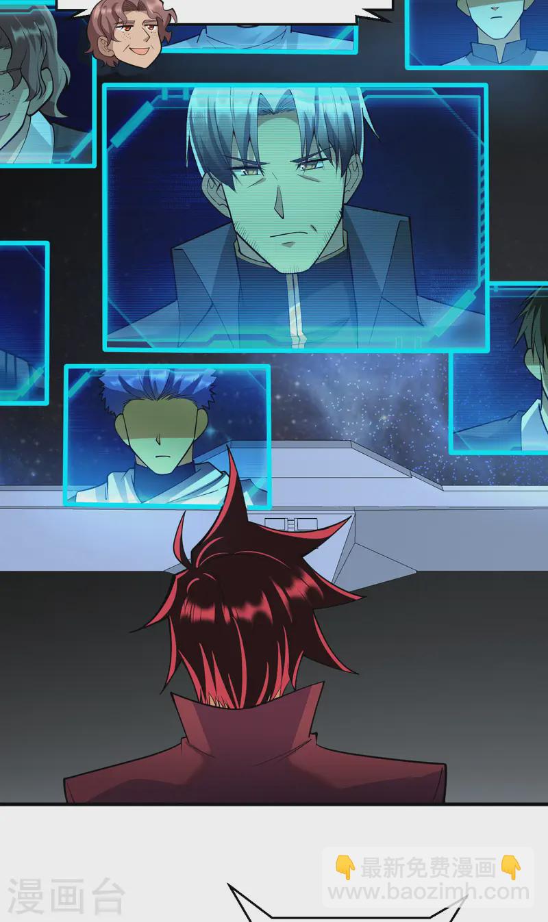 第61话 巨蜥星盗团-第64话