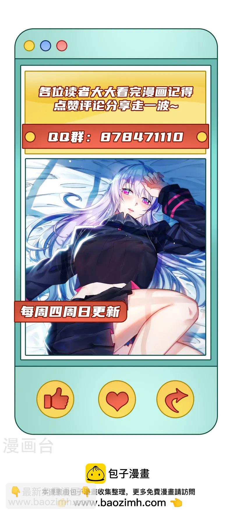 第61话 巨蜥星盗团-第64话