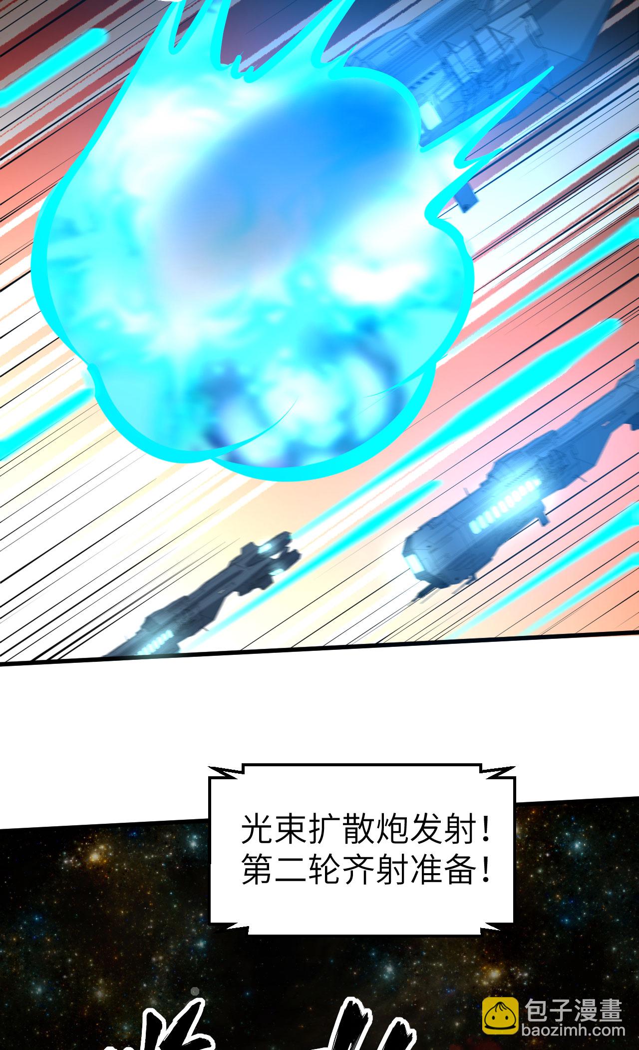 第63话 混战落幕-第66话