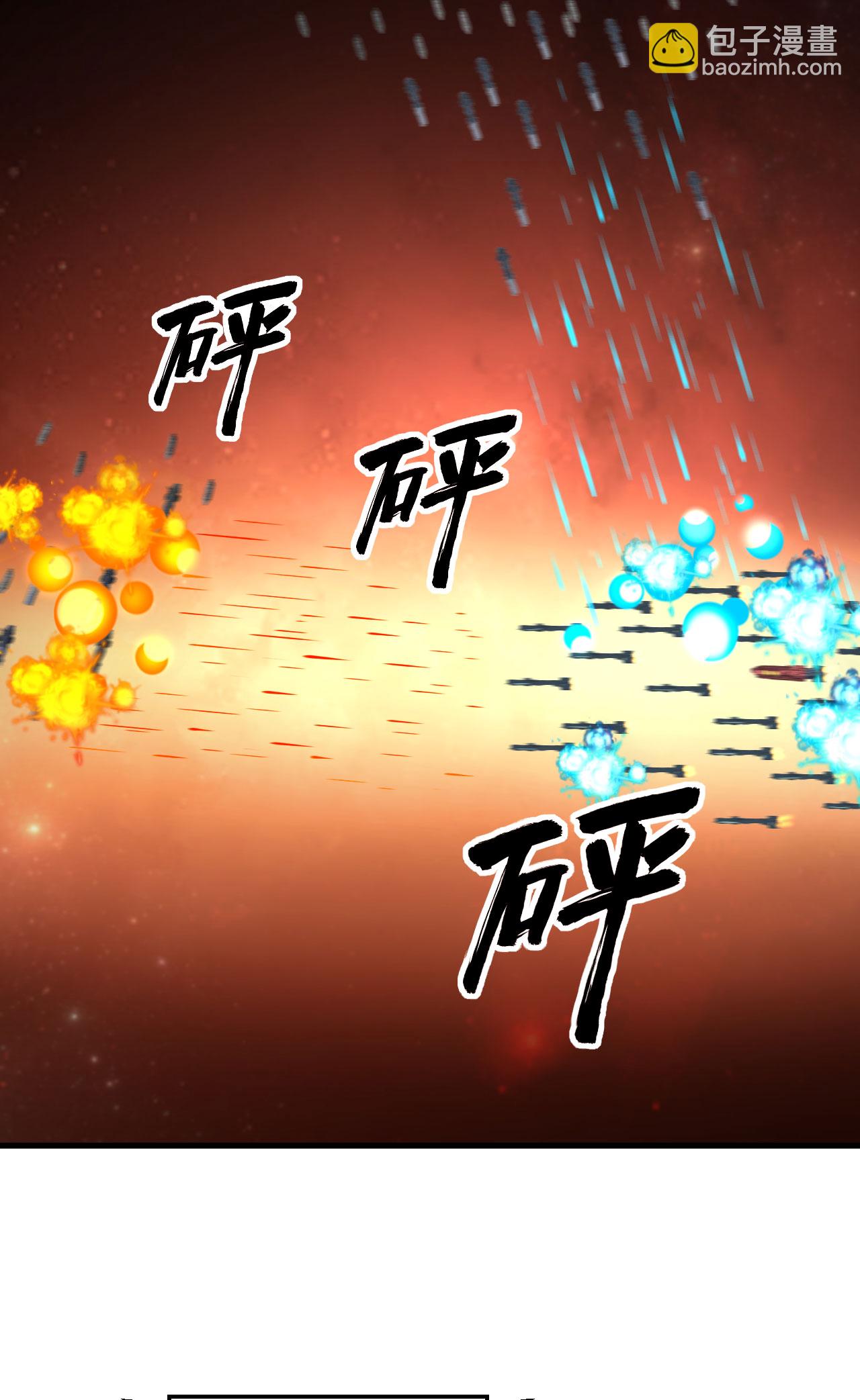 第63话 混战落幕-第66话