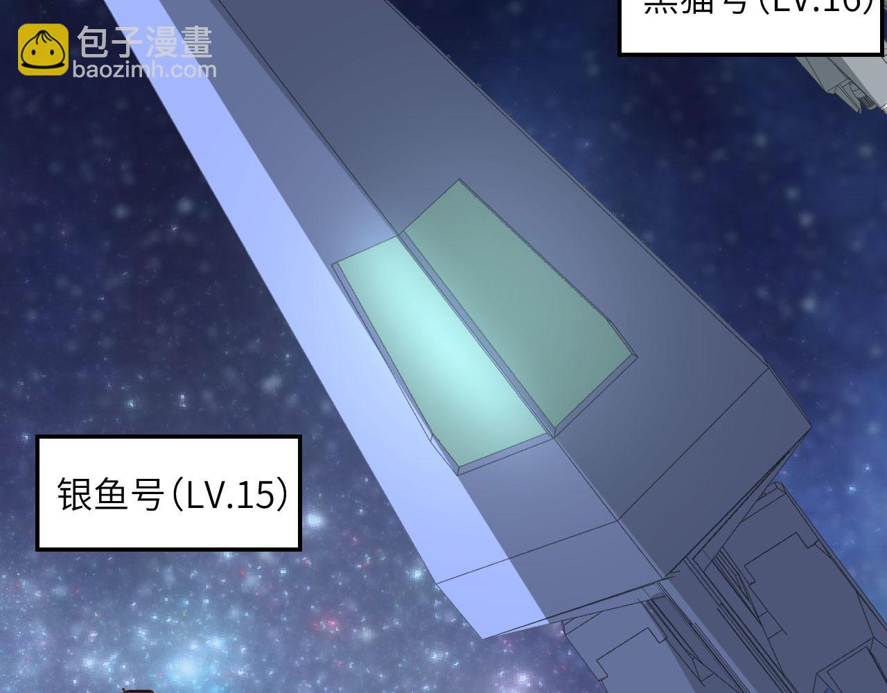 第65话 行星生命幼体苏醒(1/4)-第68话