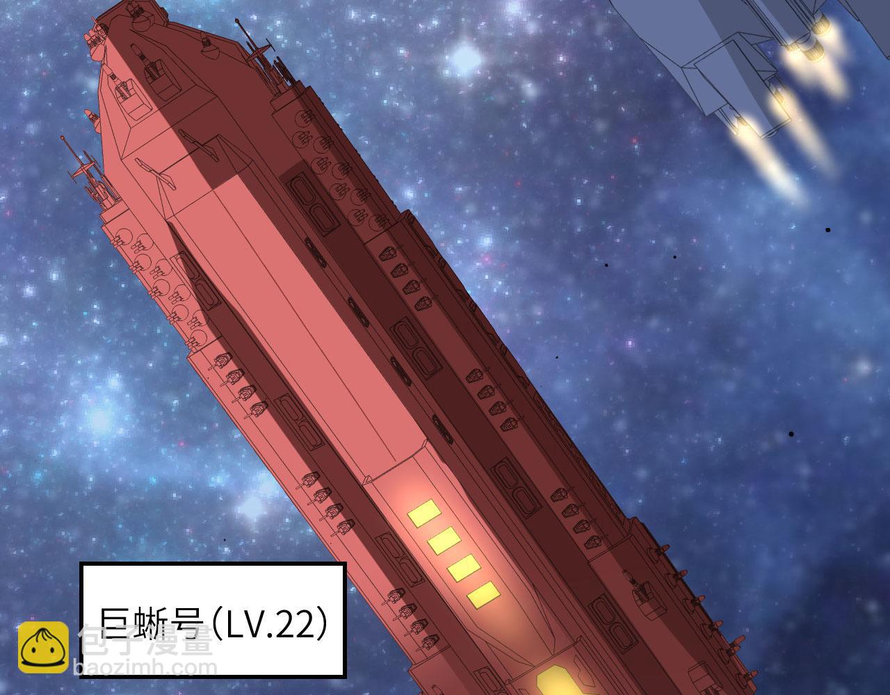 第65话 行星生命幼体苏醒(1/4)-第68话