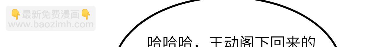 第65话 行星生命幼体苏醒(1/4)-第68话