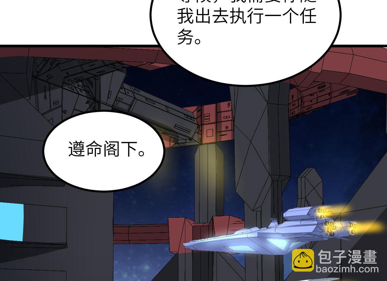 第67话 天蝎死光炮发威(1/3)-第70话