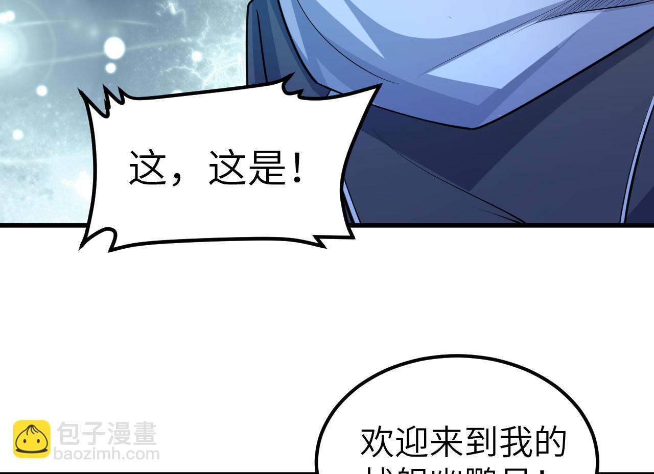 第67话 天蝎死光炮发威(1/3)-第70话