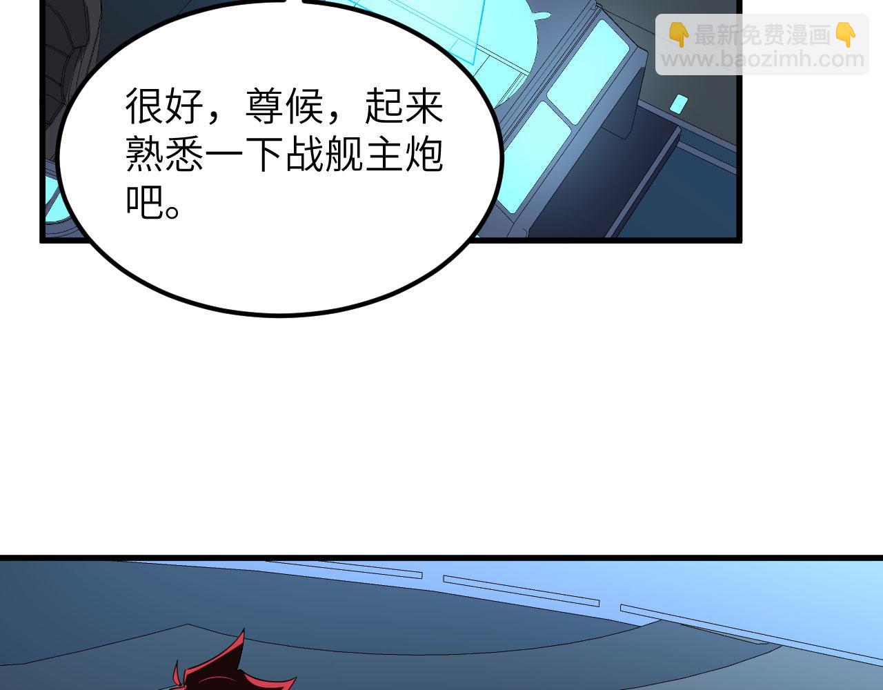 第67话 天蝎死光炮发威(1/3)-第70话