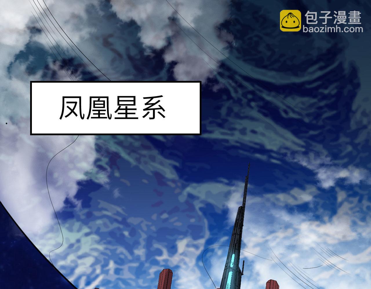 第67话 天蝎死光炮发威(1/3)-第70话