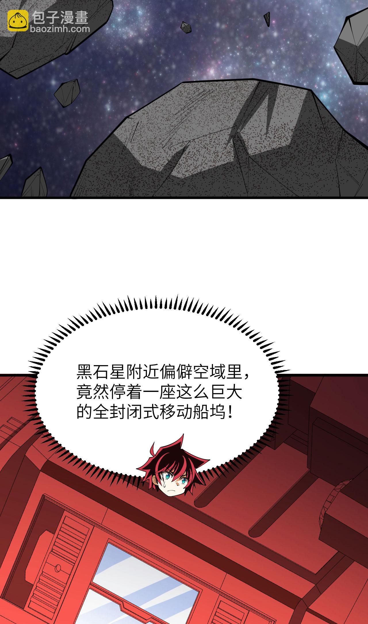 第69话 男爵的心意-第72话