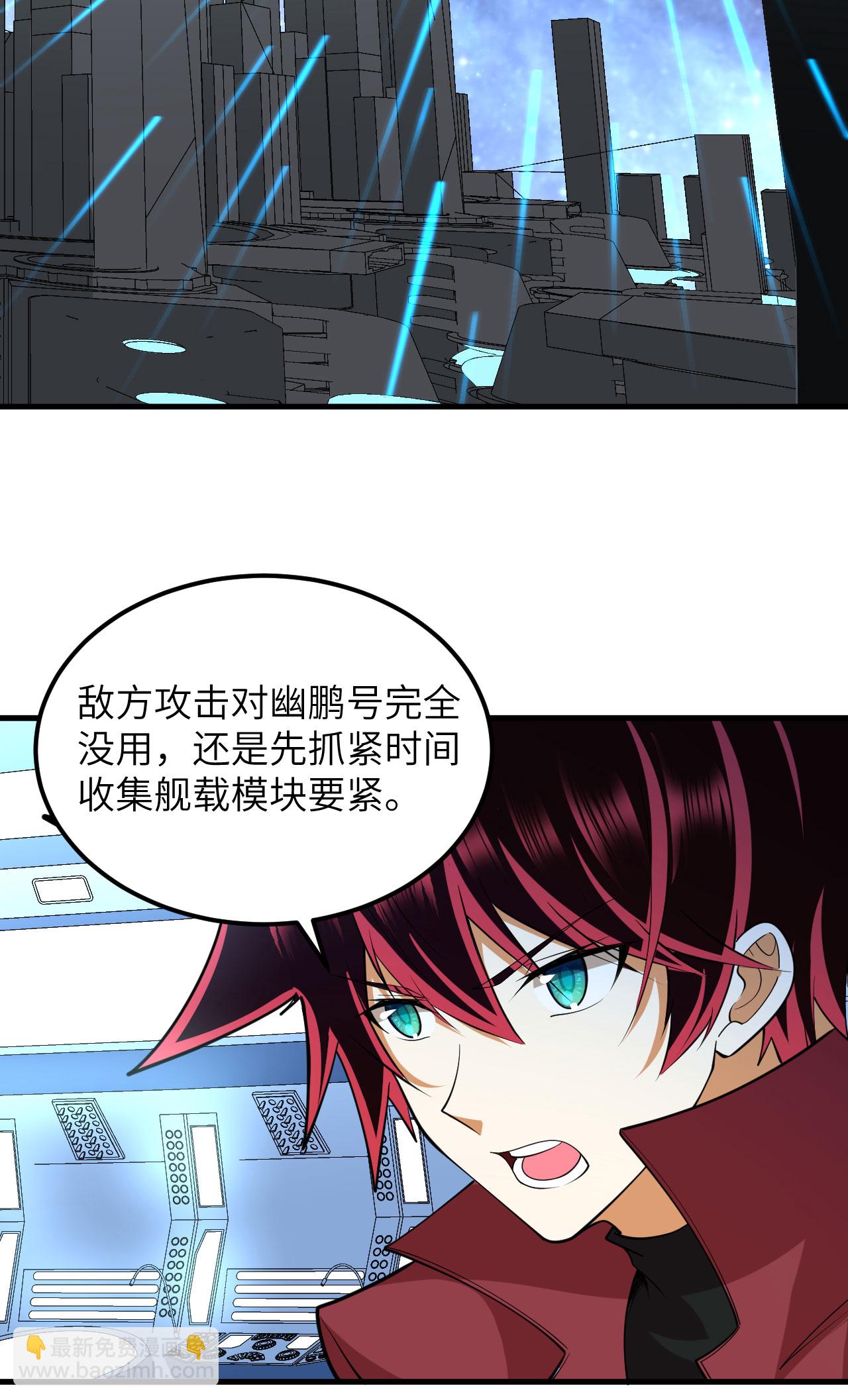 第69话 男爵的心意-第72话