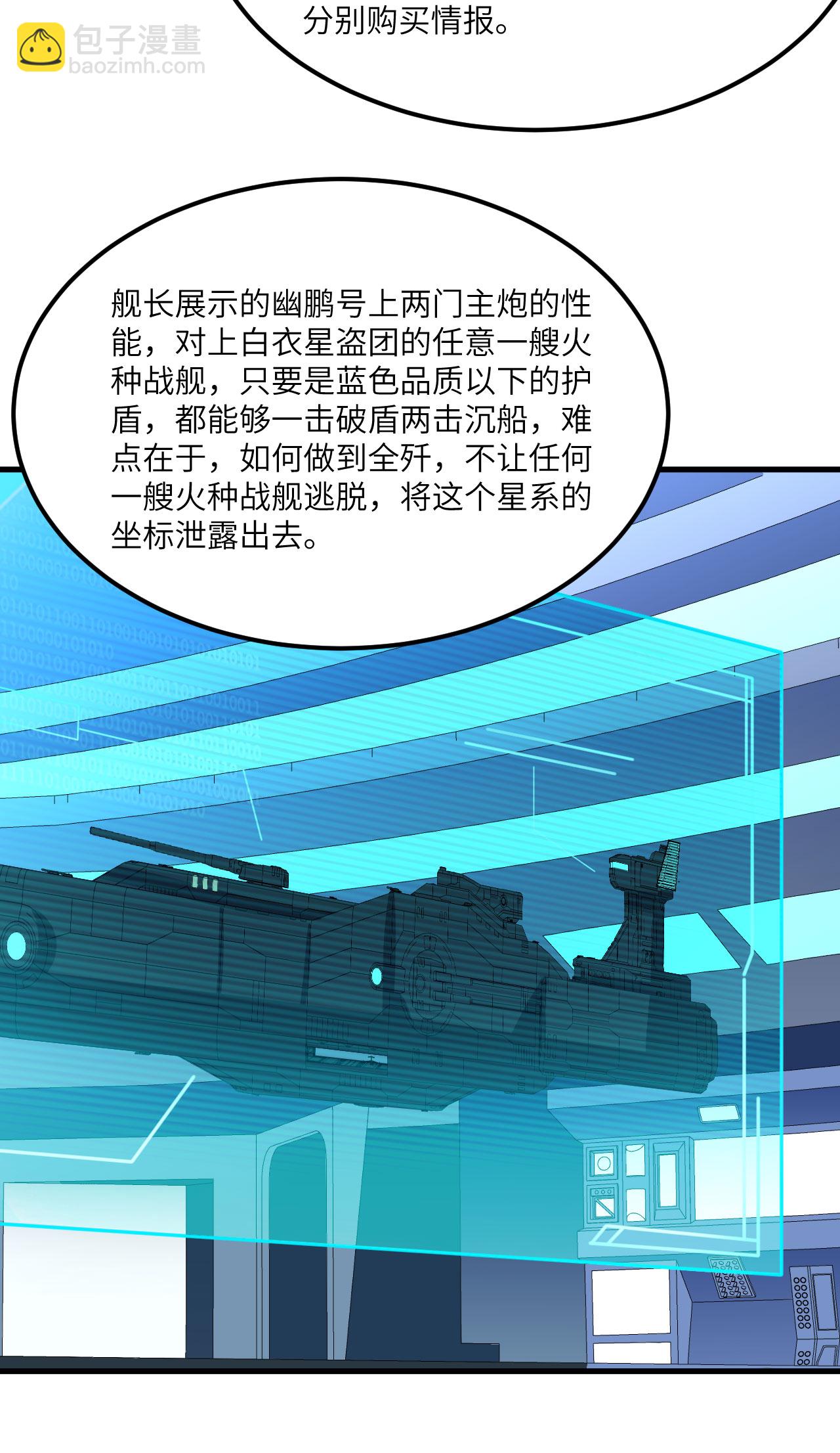 第71话 宝地(1/2)-第74话