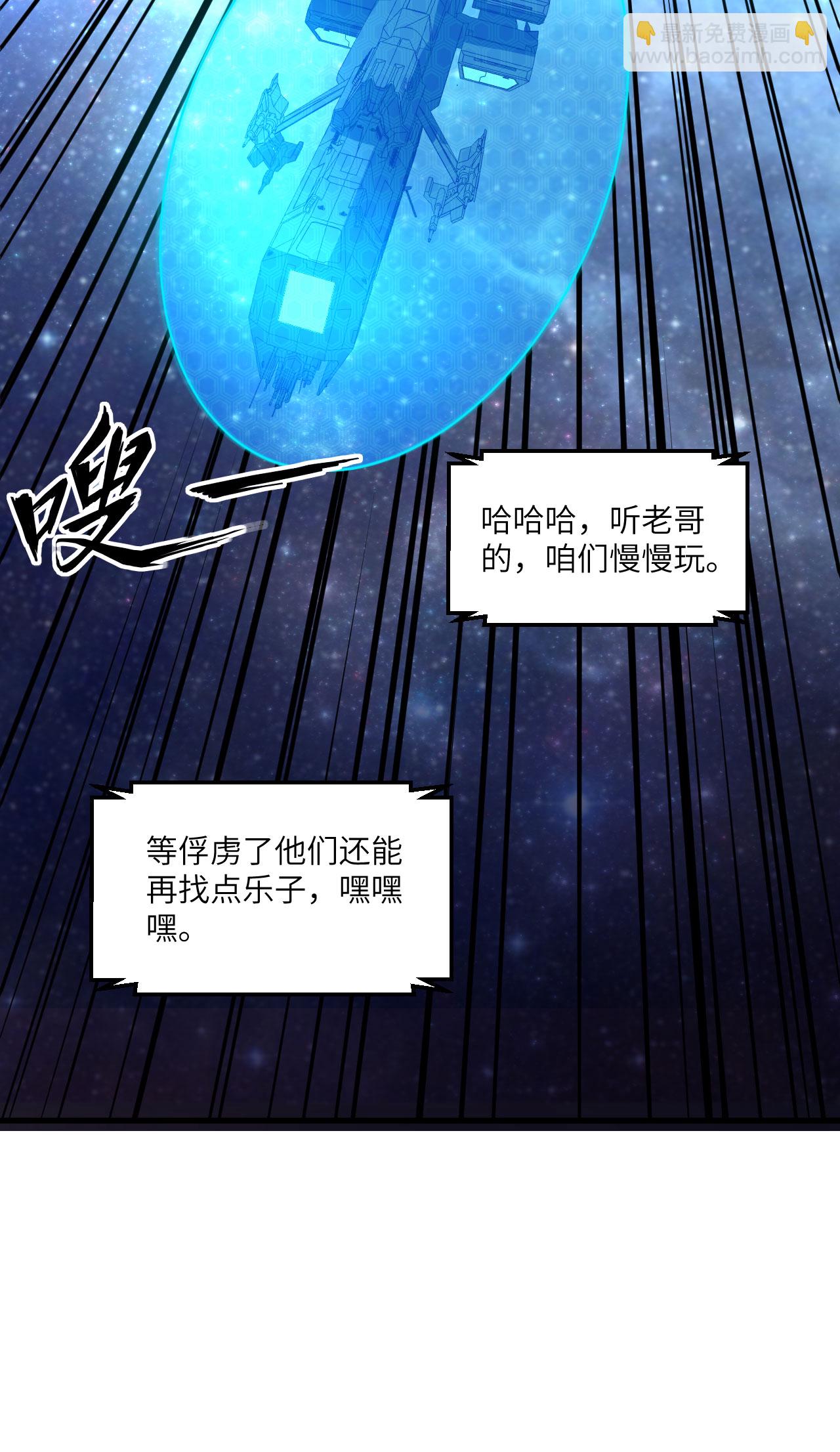 第71话 宝地(1/2)-第74话