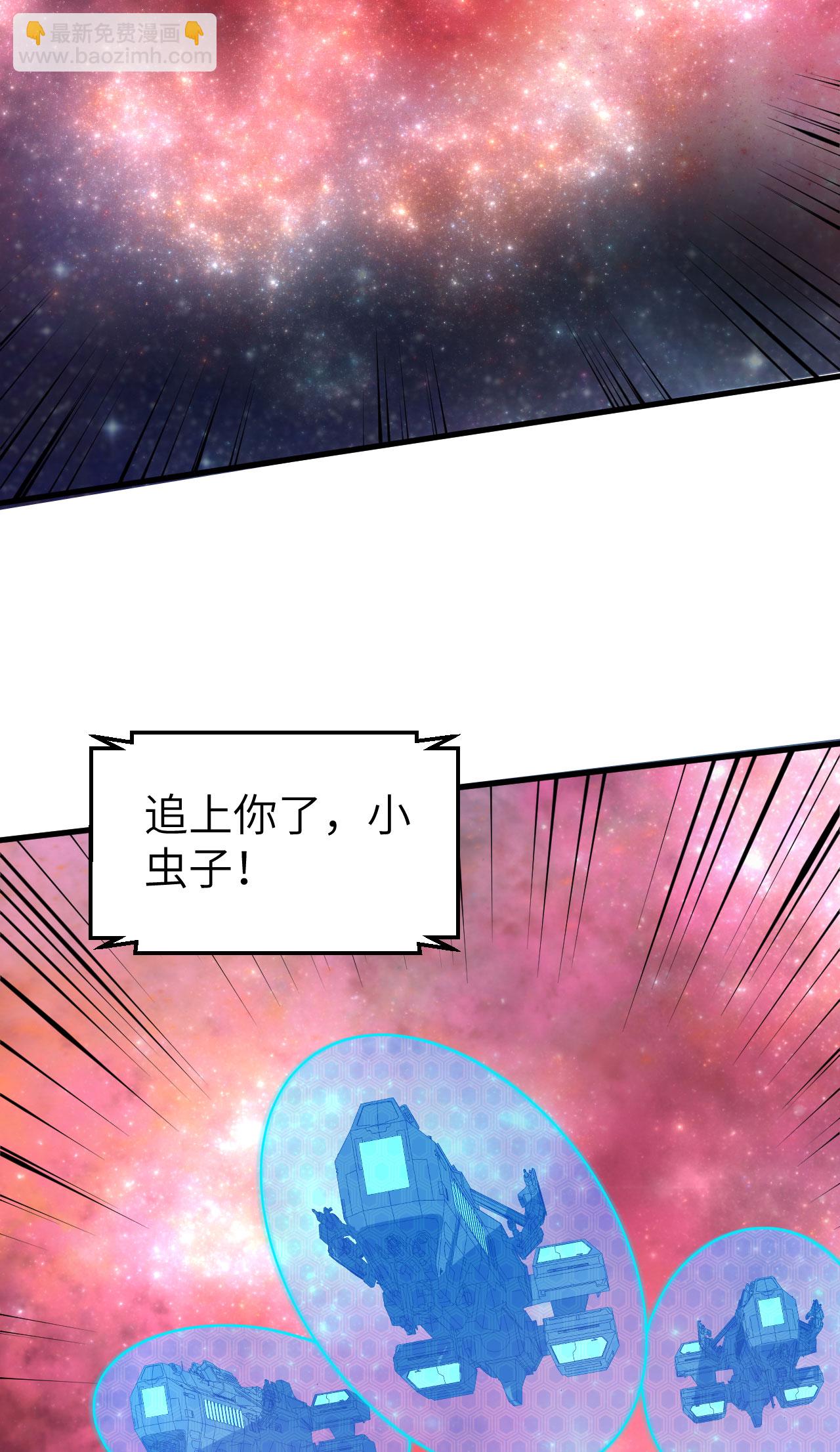 第71话 宝地(1/2)-第74话
