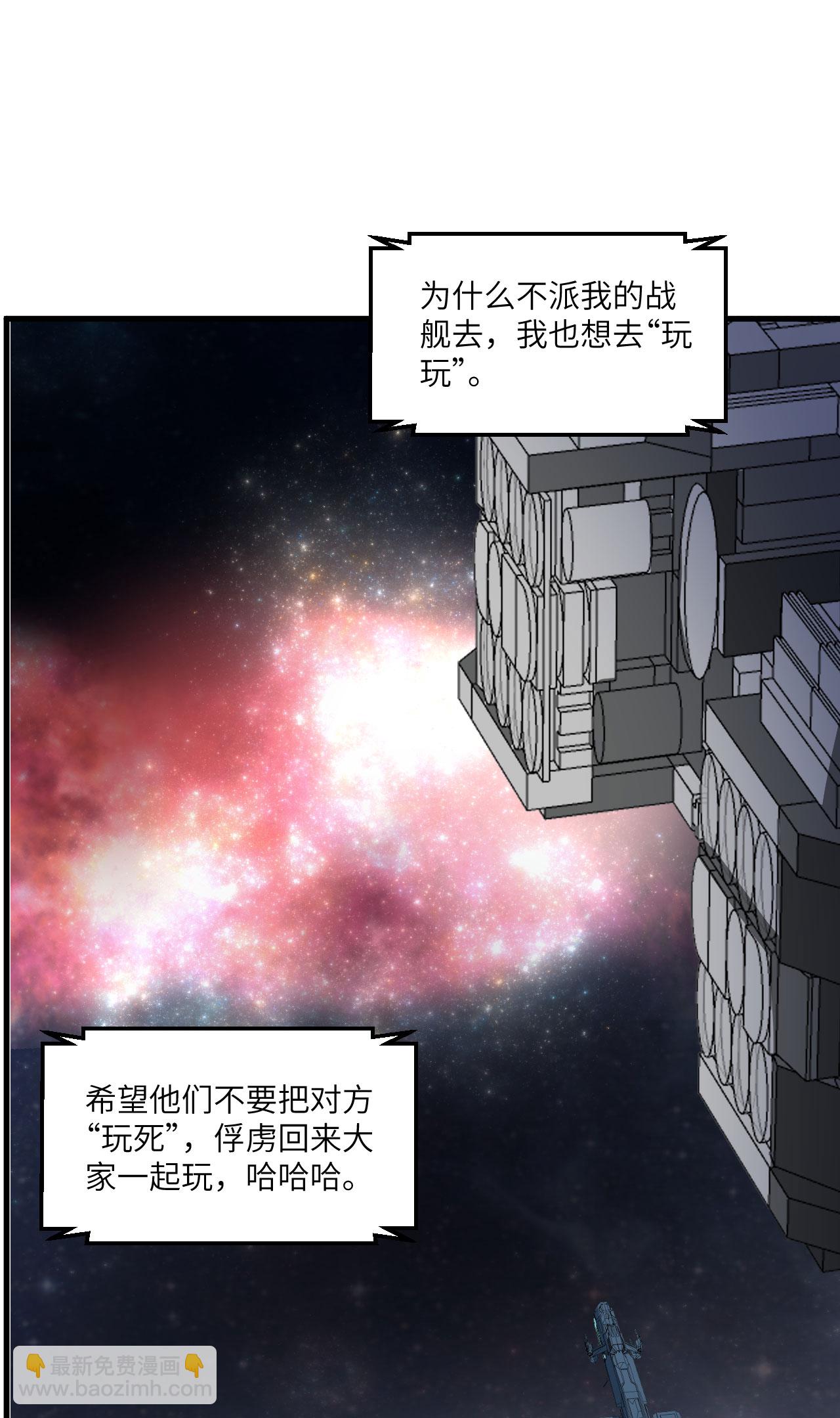 第71话 宝地(1/2)-第74话