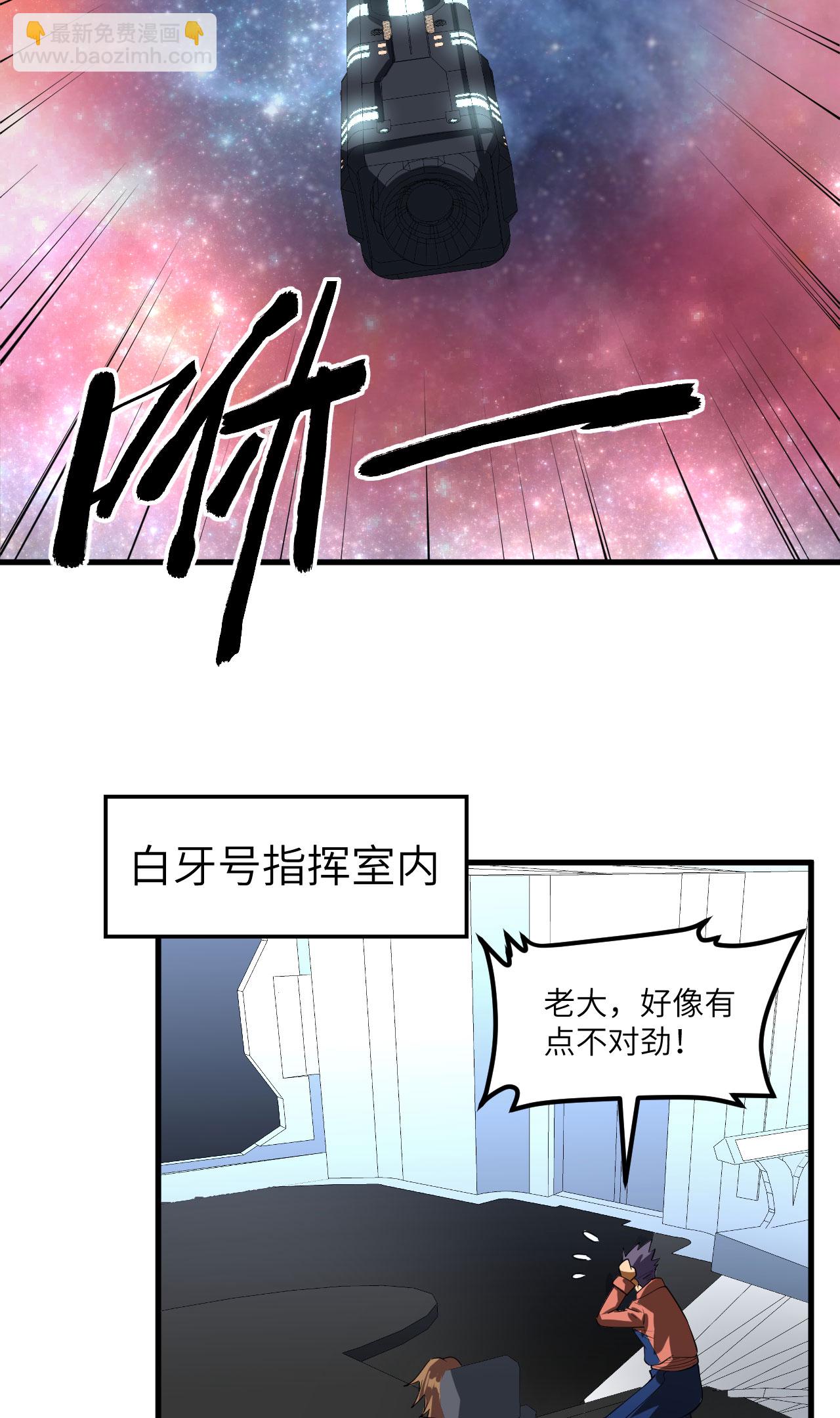 第71话 宝地(1/2)-第74话