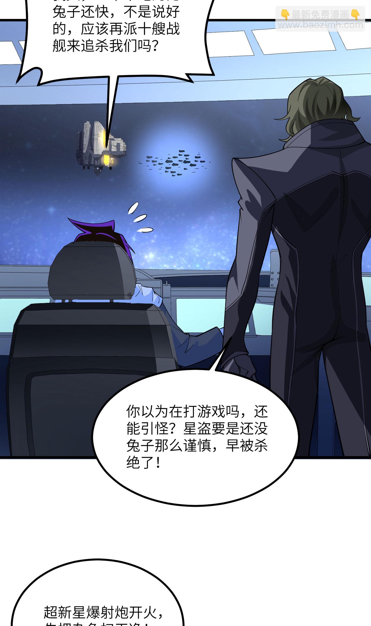 第71话 宝地(1/2)-第74话