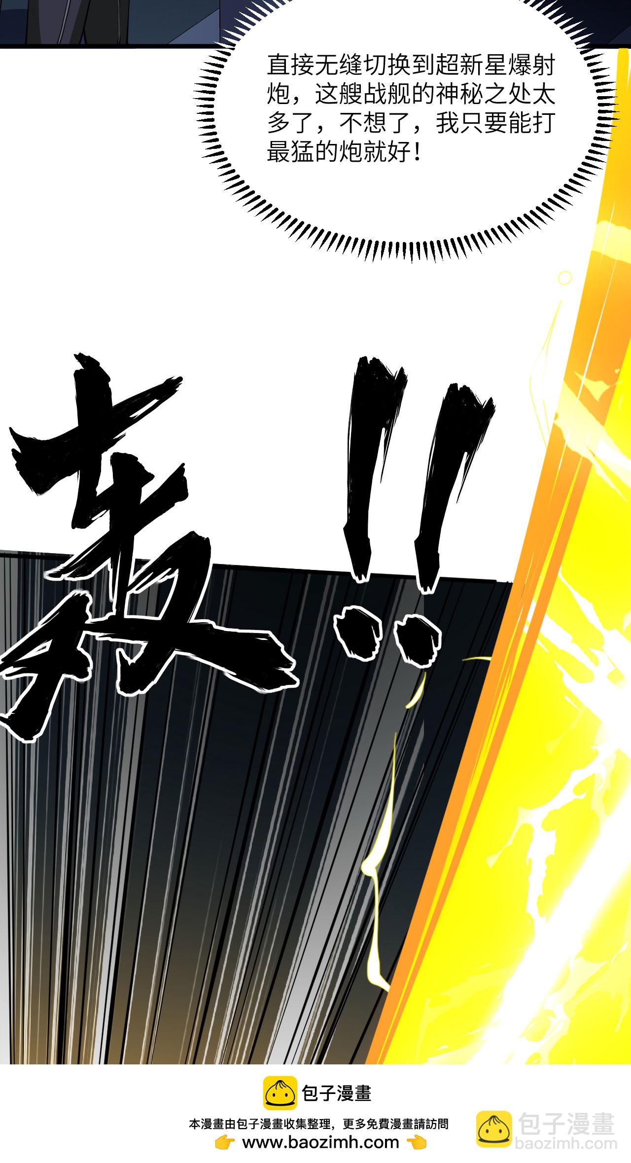第71话 宝地(1/2)-第74话