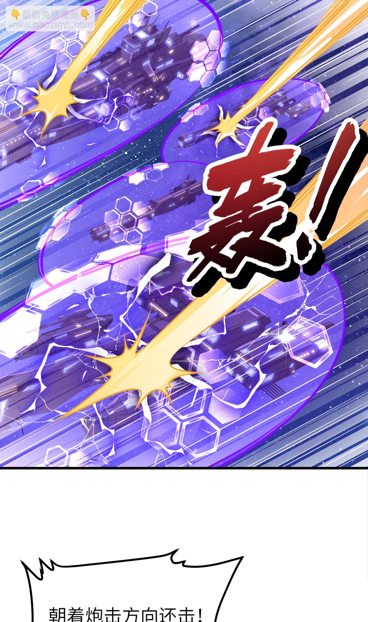第75话 药剂调配师-第78话