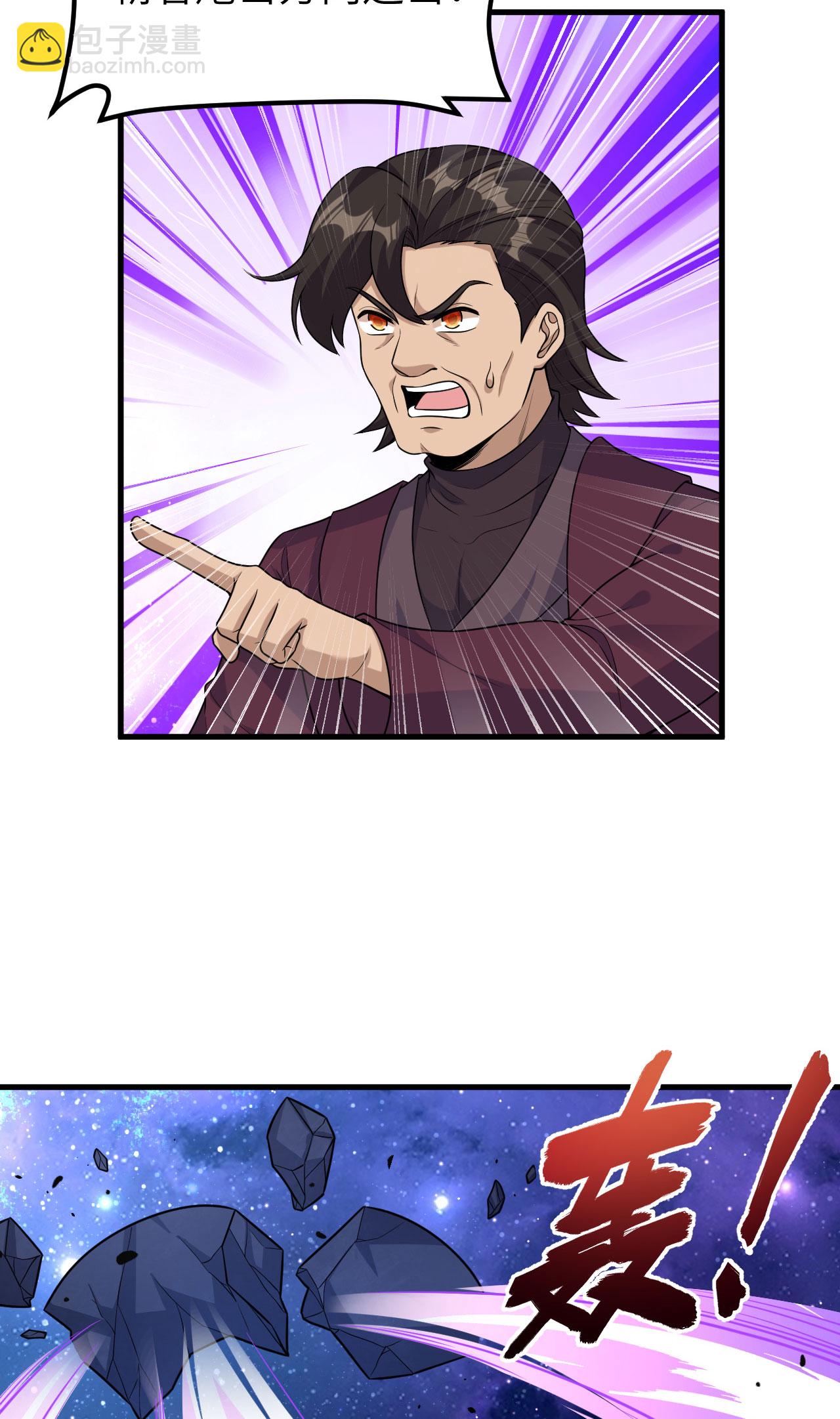 第75话 药剂调配师-第78话