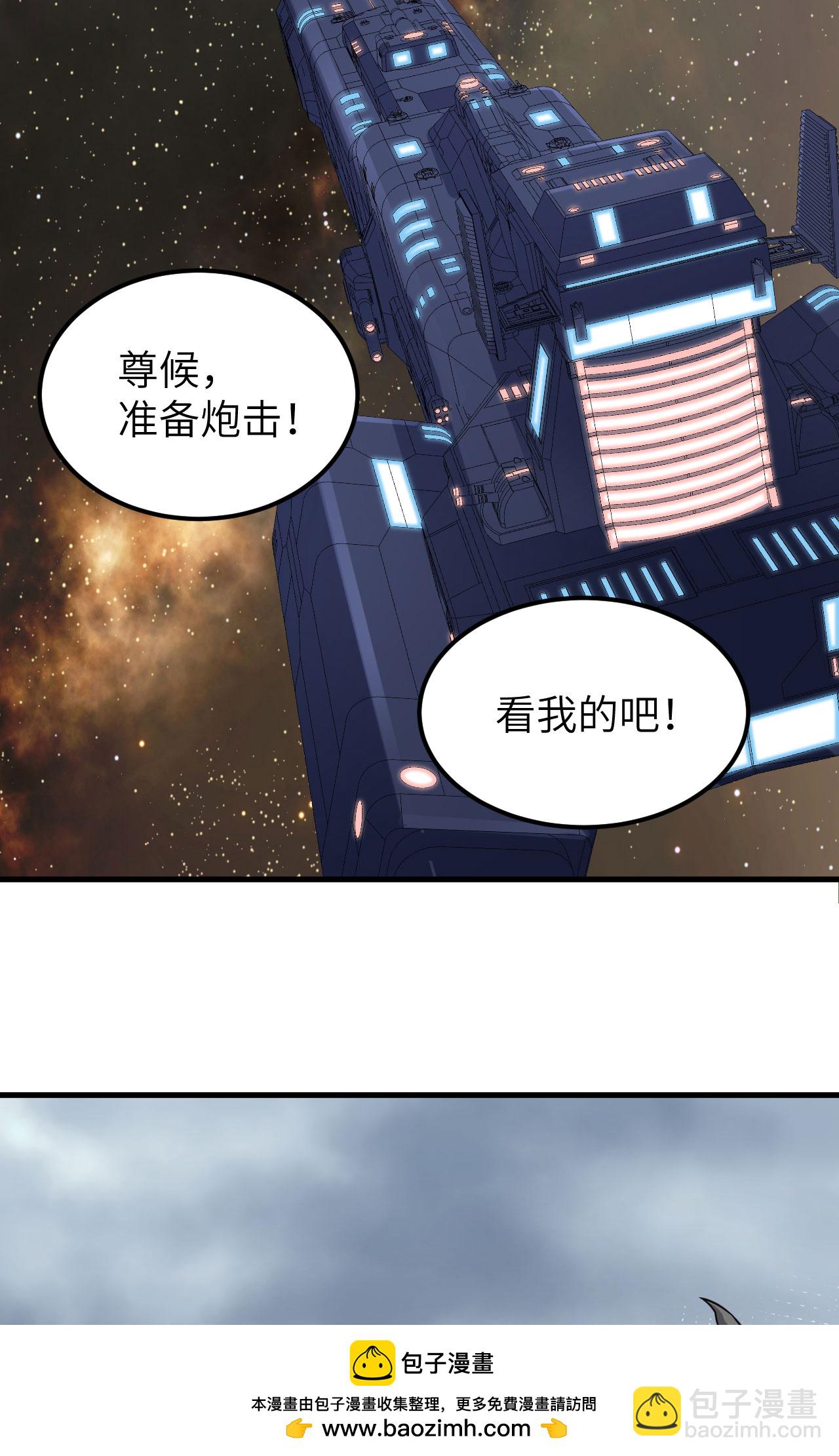 第77话 信仰文明(1/2)-第80话