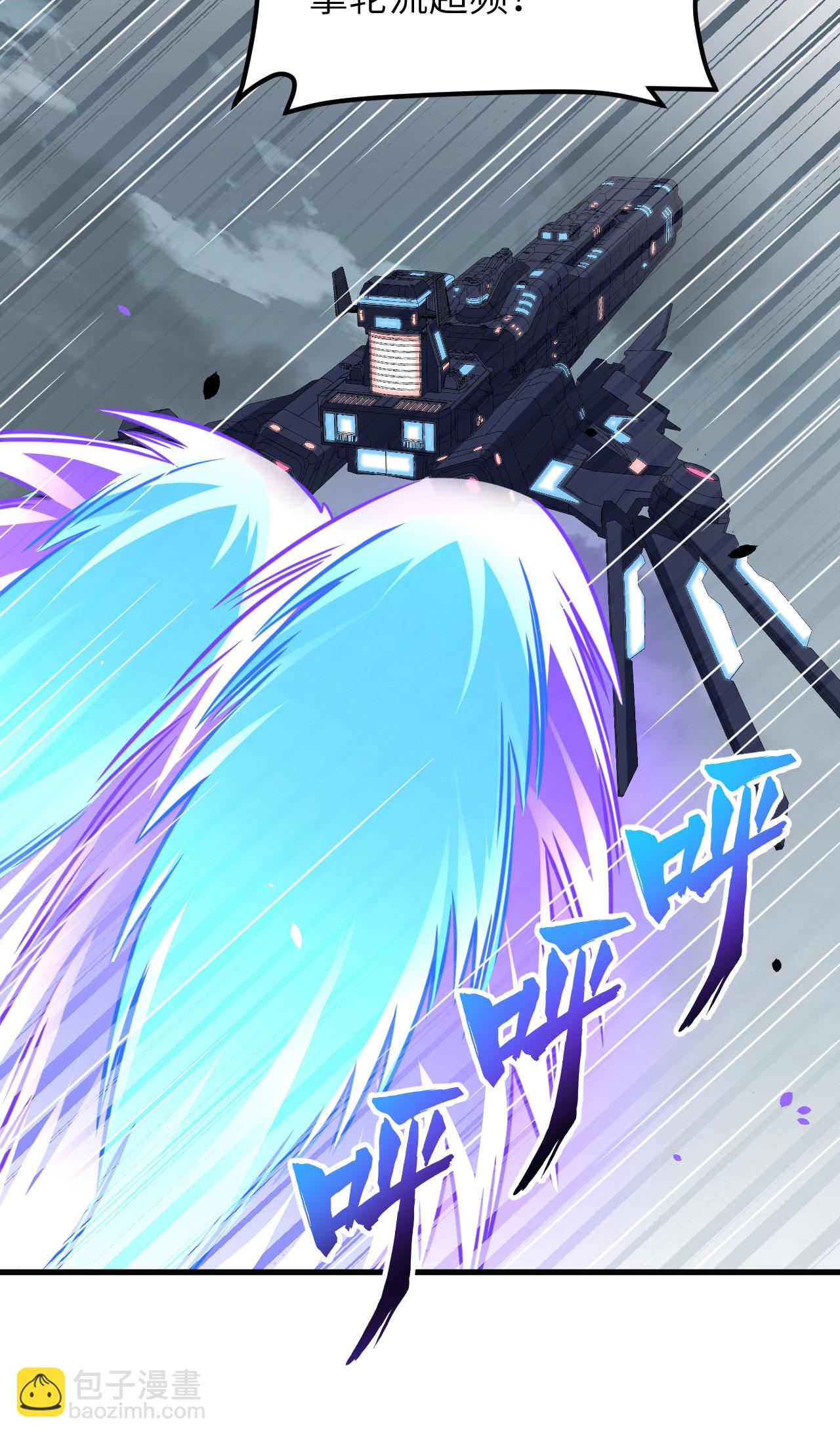 第81话 虫图腾-第84话