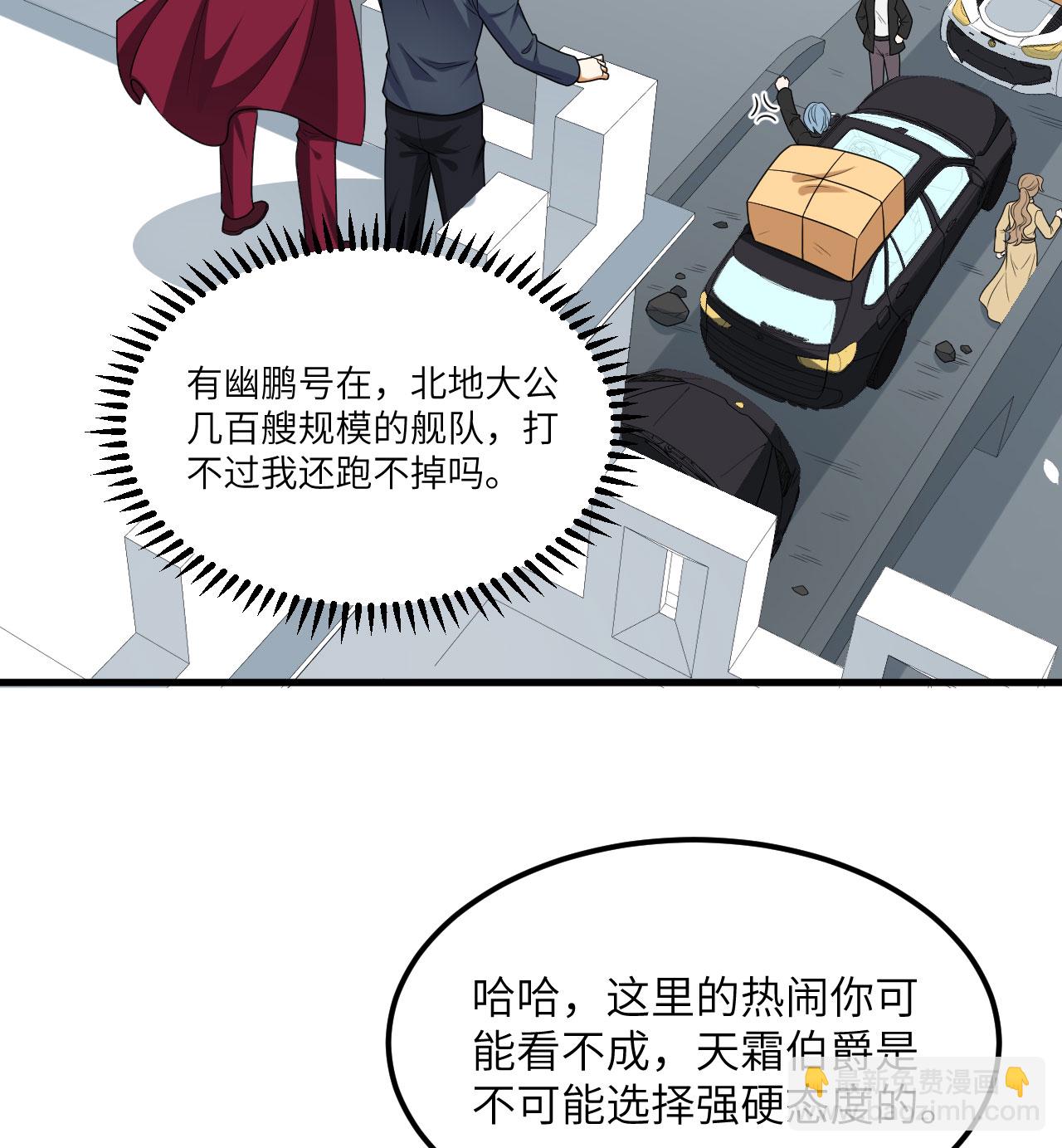 第83话 大战将起(1/2)-第86话