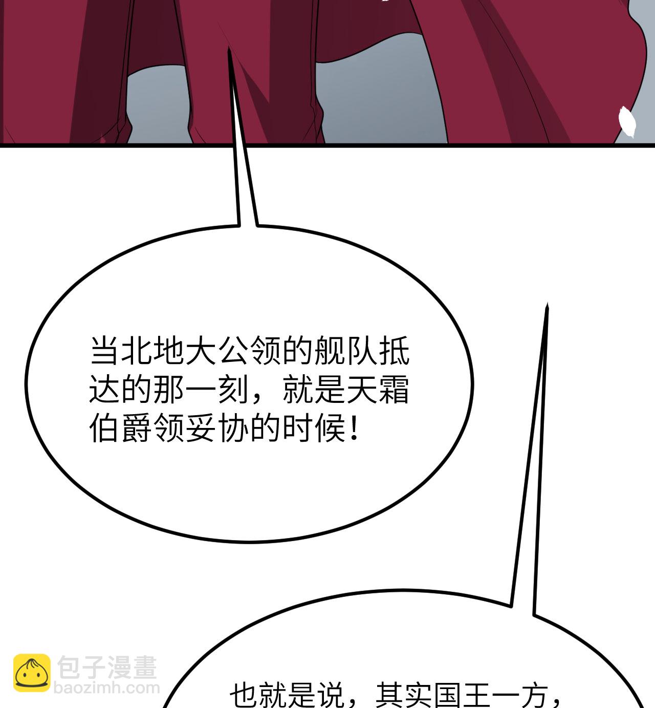 第83话 大战将起(1/2)-第86话