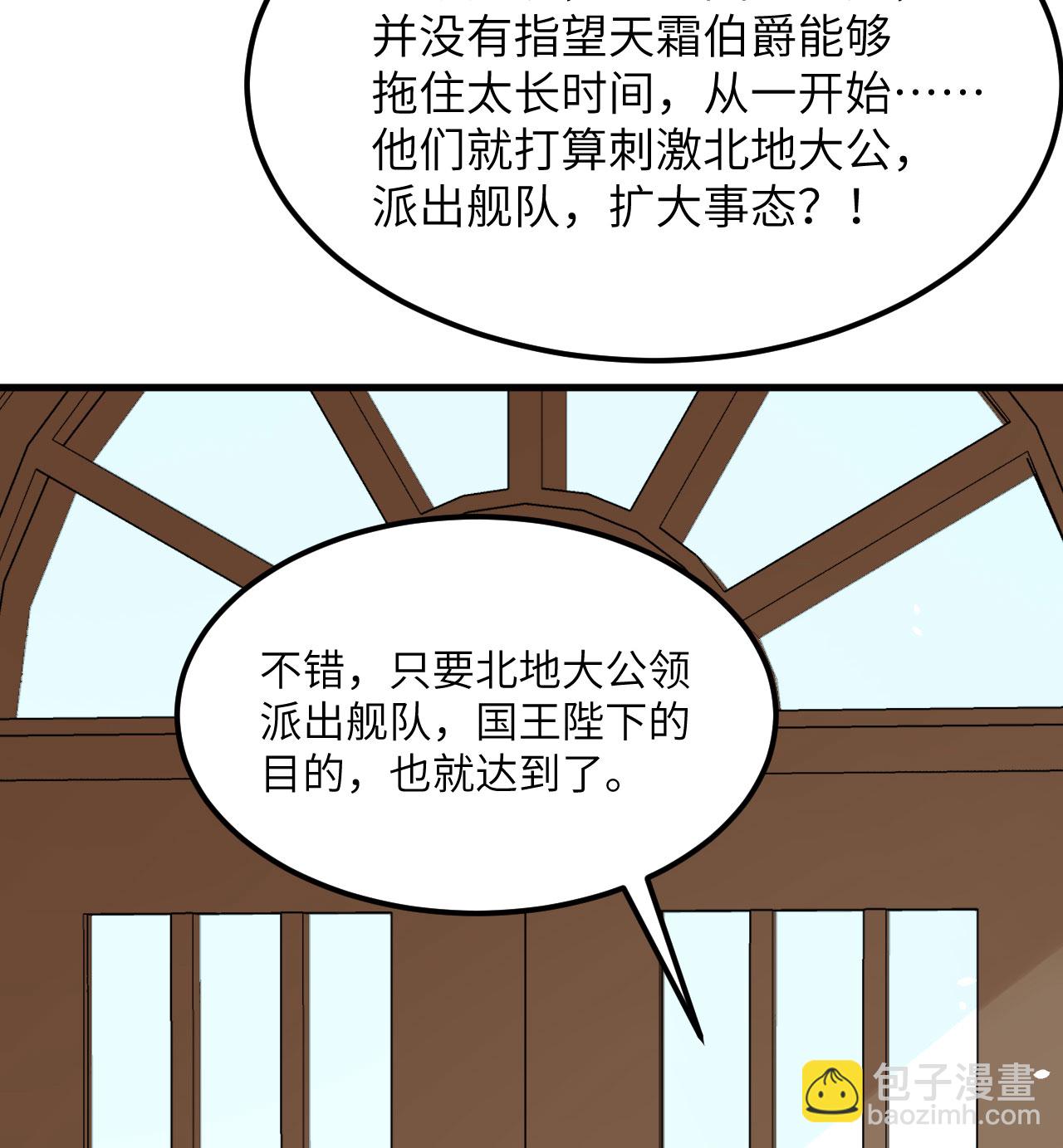 第83话 大战将起(1/2)-第86话