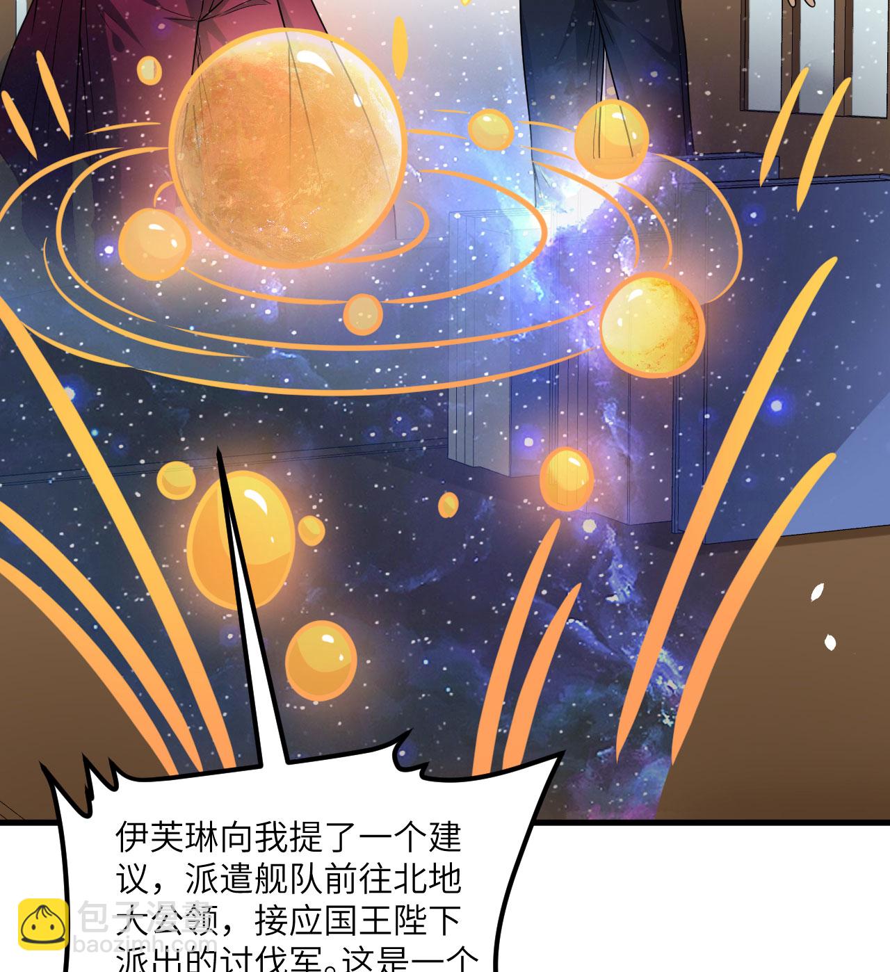 第83话 大战将起(1/2)-第86话
