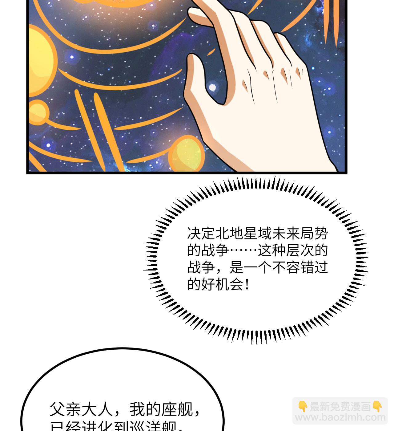 第83话 大战将起(1/2)-第86话