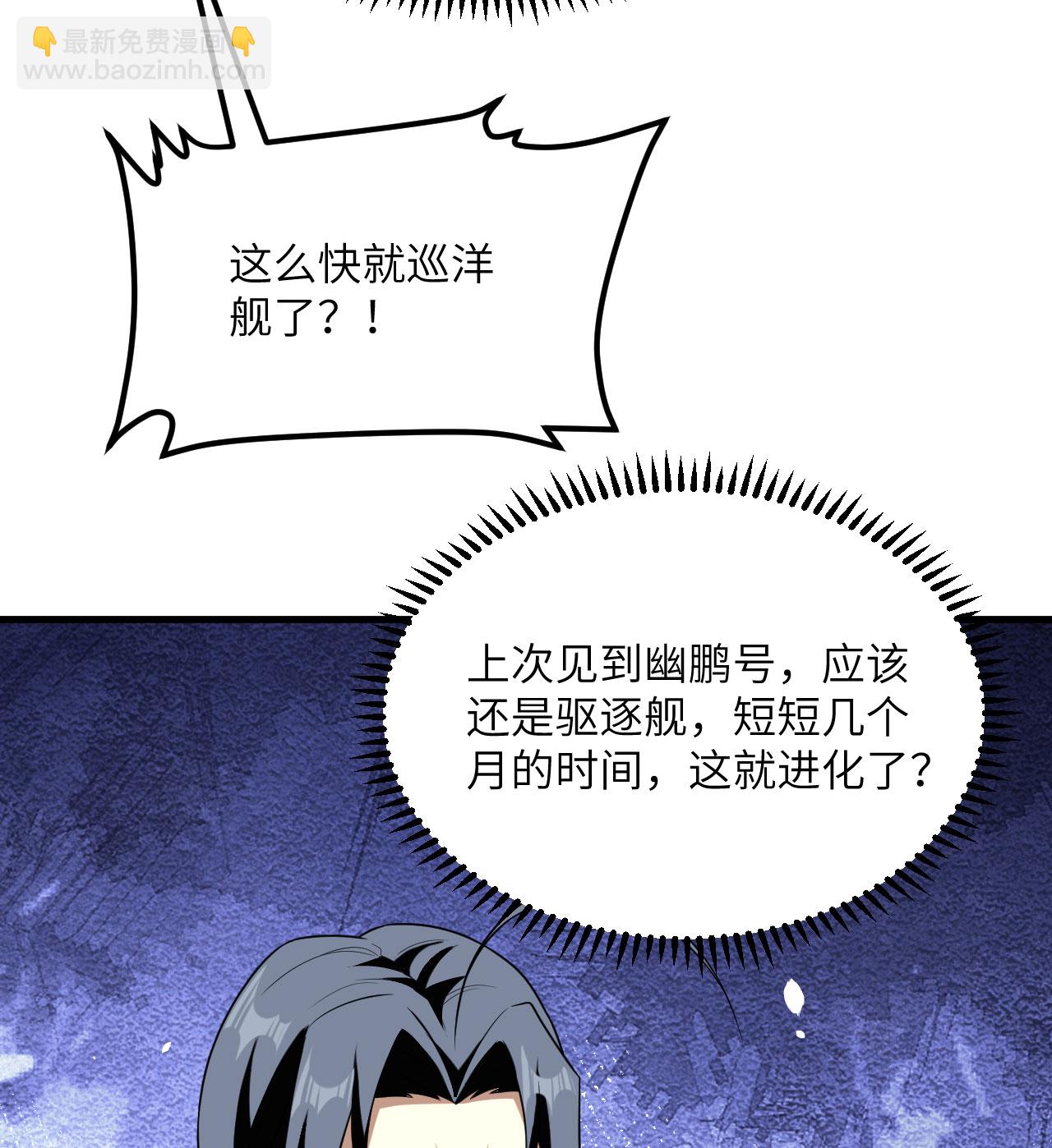 第83话 大战将起(1/2)-第86话