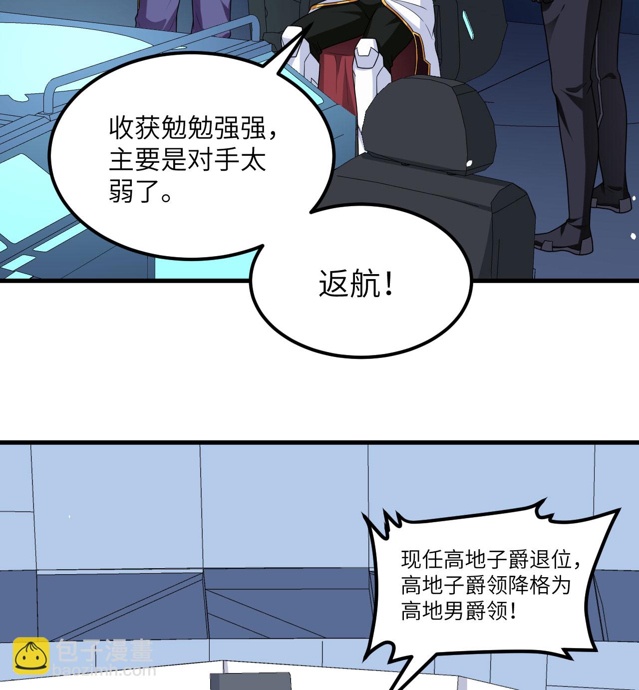 第83话 大战将起(1/2)-第86话