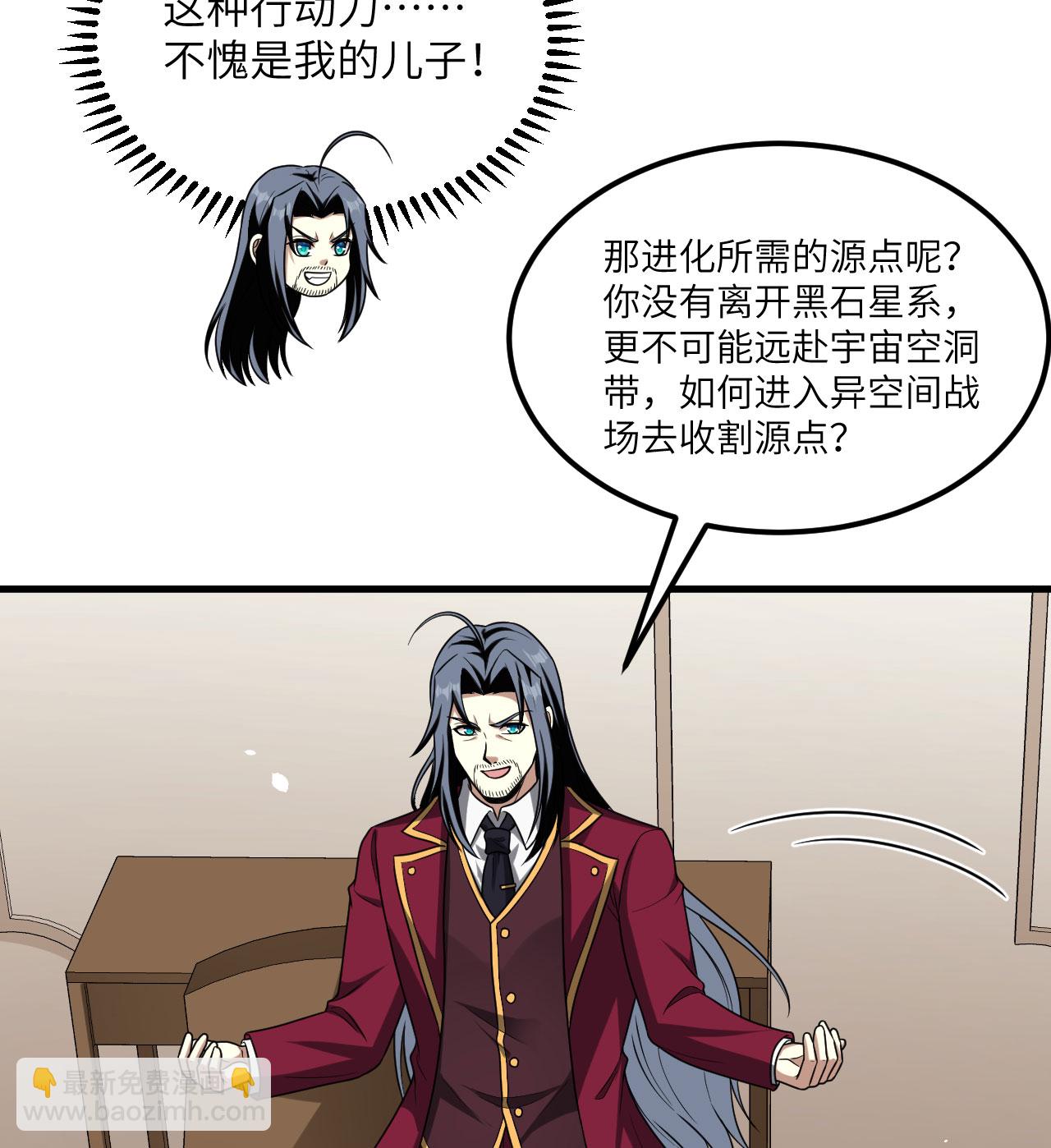 第83话 大战将起(1/2)-第86话