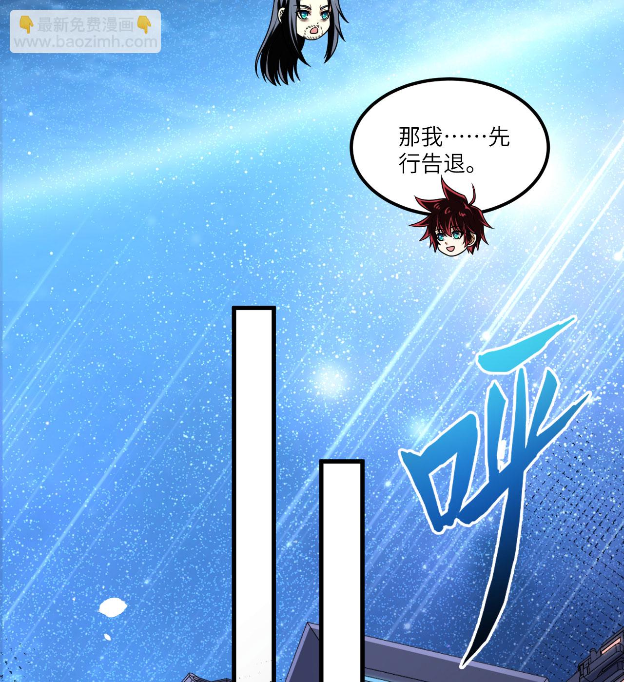 第83话 大战将起(1/2)-第86话