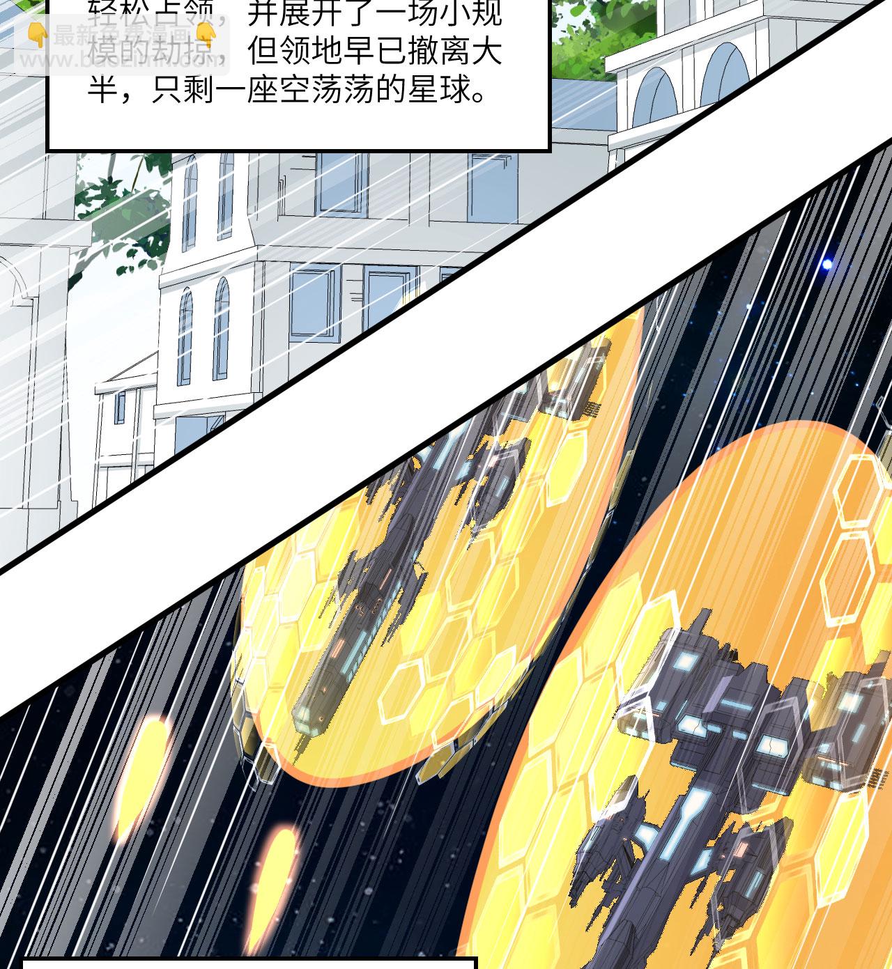第83话 大战将起(1/2)-第86话