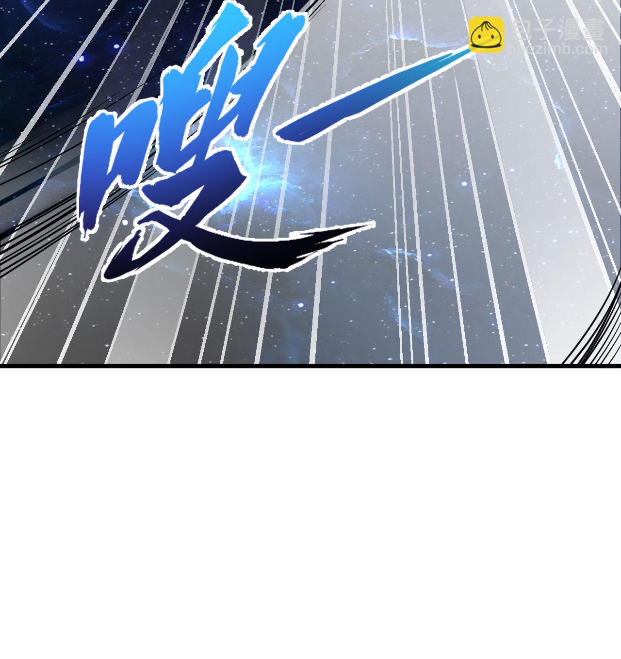 第85话 史诗级面基(1/2)-第88话
